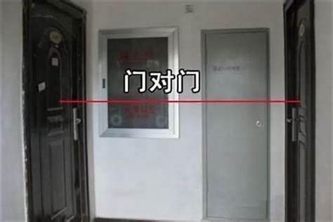 门对门风水 捐棺香港